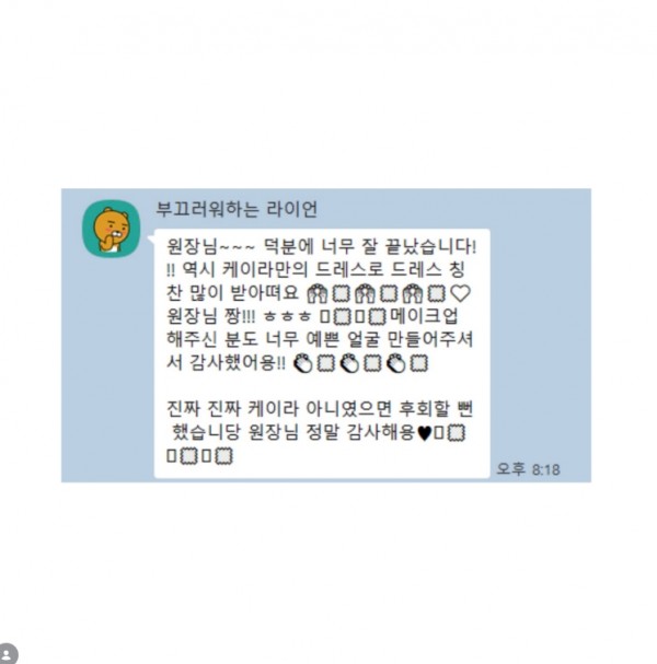 0c8a83fedb5565ec5149db838cd1f129_1782895446_1973.jpeg